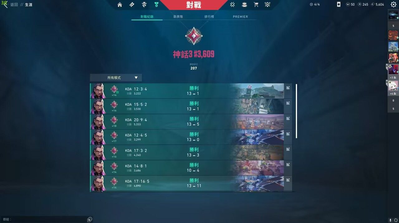无畏契约免费开挂的软件-多模式多模式辅助辅助优化旗舰版